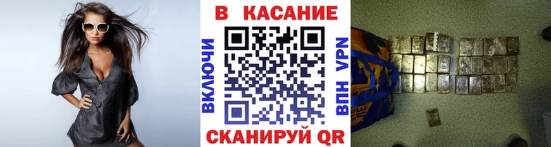Купить наркотики цена Нововоронеж Бошки Шишки  Экстази  APVP  Мефедрон  Кокаин 