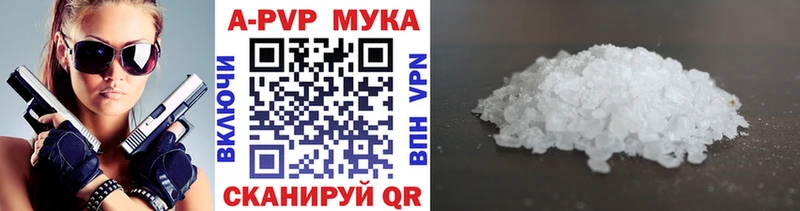Alfa_PVP СК  наркошоп  Нововоронеж 