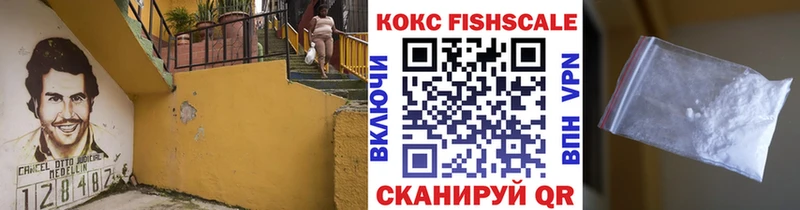 дарк нет наркотические препараты  Нововоронеж  COCAIN Колумбийский 