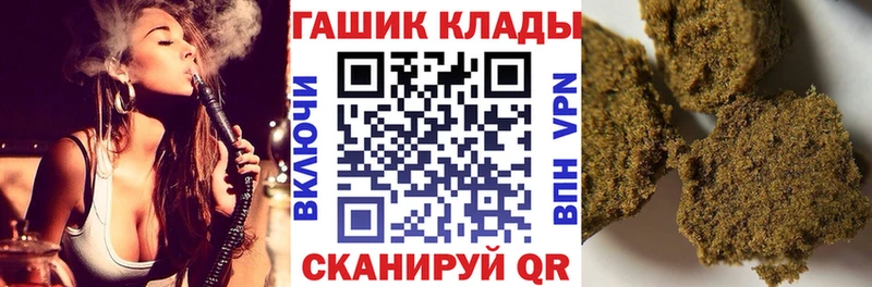закладка Нововоронеж ГАШИШ Cannabis
