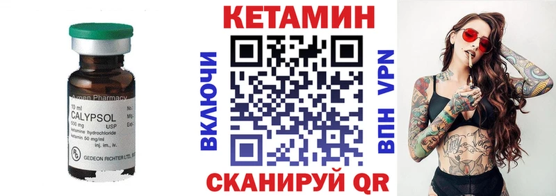 кракен зеркало  Нововоронеж  КЕТАМИН VHQ 