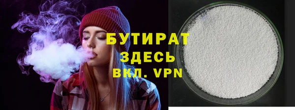 ГАЛЛЮЦИНОГЕННЫЕ ГРИБЫ Абдулино