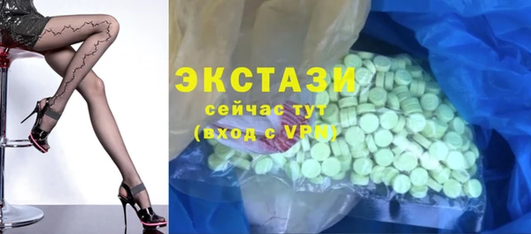 ГАЛЛЮЦИНОГЕННЫЕ ГРИБЫ Абдулино