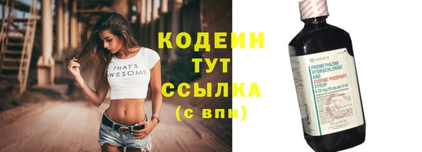 СК Абинск