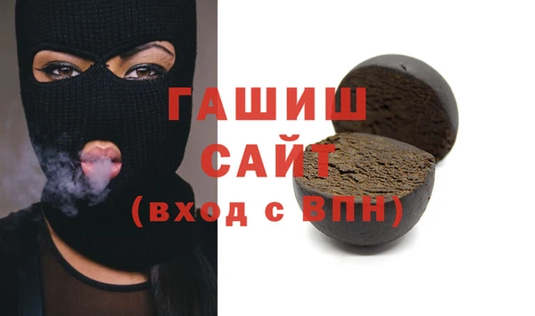 ГАЛЛЮЦИНОГЕННЫЕ ГРИБЫ Абдулино