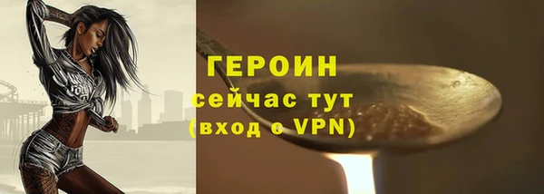 ГАЛЛЮЦИНОГЕННЫЕ ГРИБЫ Абдулино
