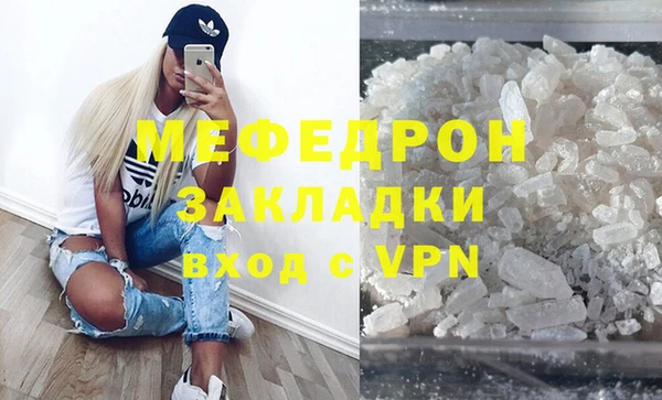 ГАЛЛЮЦИНОГЕННЫЕ ГРИБЫ Абдулино