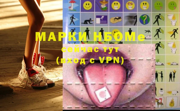ГАЛЛЮЦИНОГЕННЫЕ ГРИБЫ Абдулино