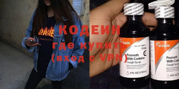 ГАЛЛЮЦИНОГЕННЫЕ ГРИБЫ Абдулино