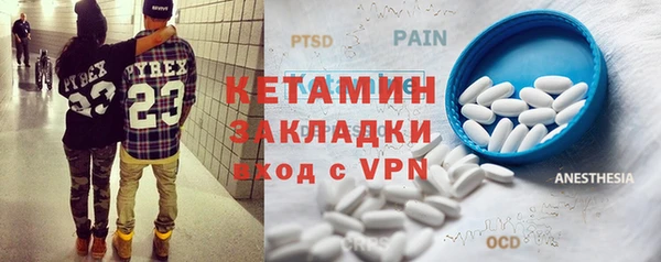 ГАЛЛЮЦИНОГЕННЫЕ ГРИБЫ Абдулино