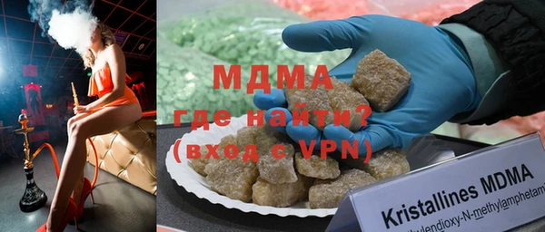 мефедрон мука Медногорск