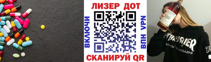 ЛСД экстази ecstasy  где купить   блэк спрут маркетплейс  Нововоронеж 