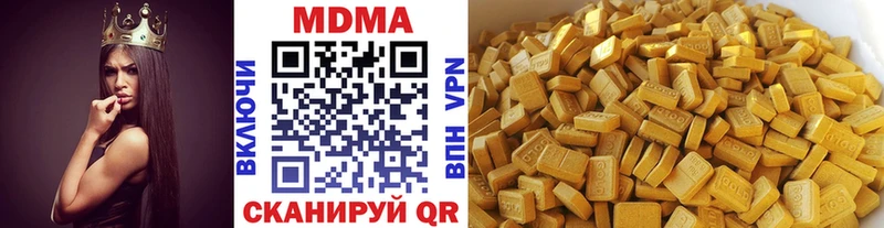 MDMA кристаллы  мега   Нововоронеж 