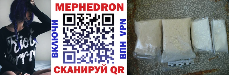 Меф mephedrone  Нововоронеж 