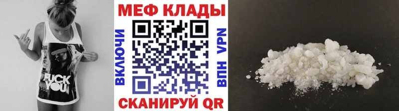 МЕФ мука Нововоронеж
