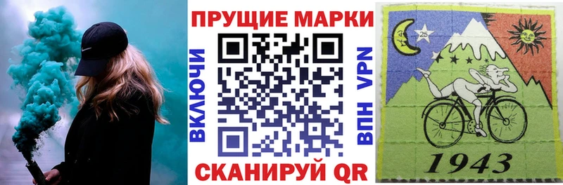 Наркотические марки 1,5мг  Нововоронеж 
