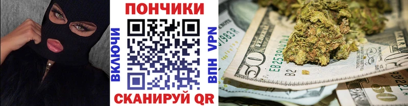 Каннабис конопля  Нововоронеж 